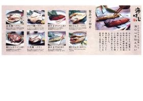 事業所の情報＿００４