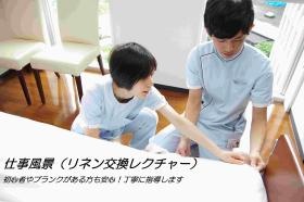 事業所の情報＿００６