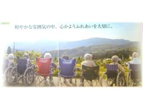 事業所の情報＿００８