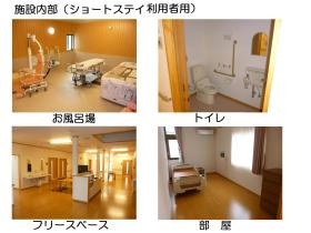 事業所の情報＿００２