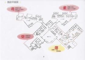 事業所の情報＿００５