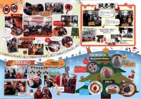 事業所の情報＿００９