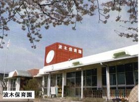 事業所の情報＿００１