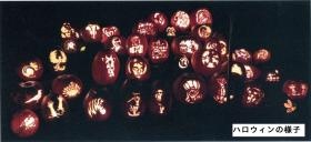 事業所の情報＿００３