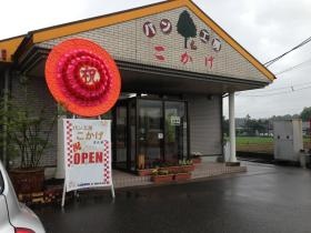 事業所の情報＿００６