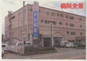 事業所の情報＿００２