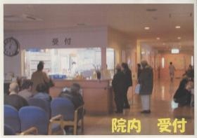 事業所の情報＿００４