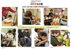 事業所の情報＿００２