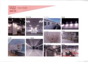 事業所の情報＿００４