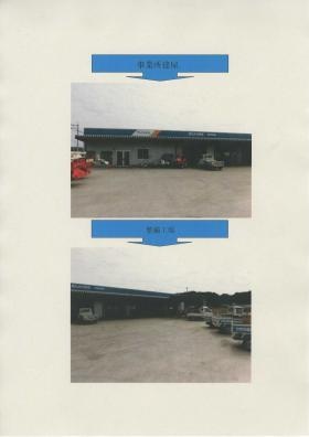 事業所の情報＿００３