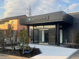 事業所の情報＿００２