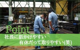 有給取りやすい