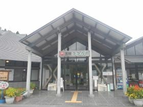 事業所の情報＿００３