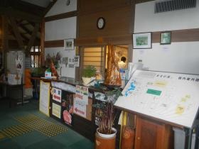 事業所の情報＿００２