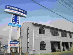 事業所の情報＿００１