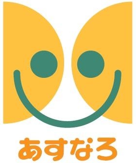 あすなろ会のシンボルマーク