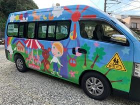 ＹＩＰＫ 園バス