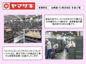 事業所の情報＿００２