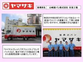 事業所の情報＿００３