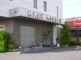 事業所の情報＿００１