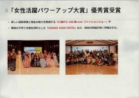 事業所の情報＿００２