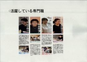 事業所の情報＿００３