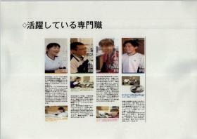 事業所の情報＿００４