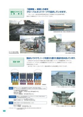 事業所の情報＿００６