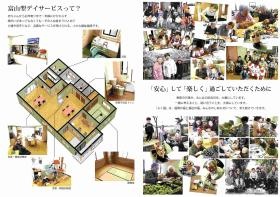 事業所の情報＿００５