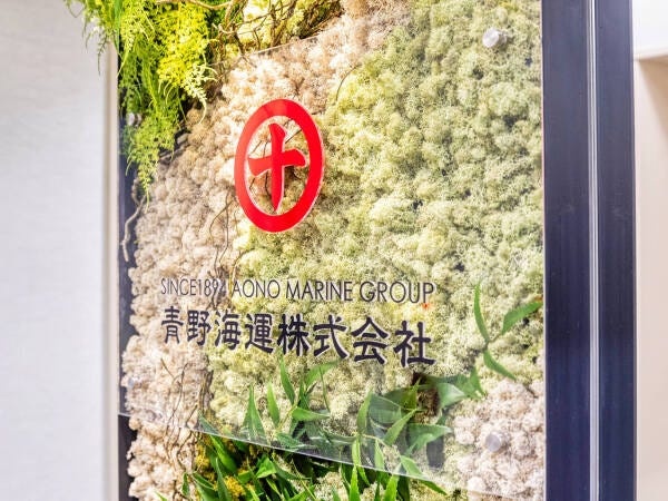 ２０２５年２月に事務所を移転しました。