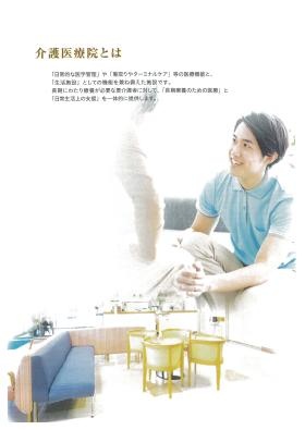 事業所の情報＿００４