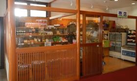 事業所の情報＿００２