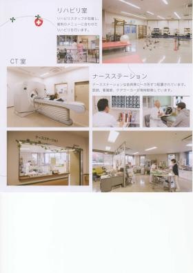 事業所の情報＿００６