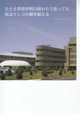 事業所の情報＿００９