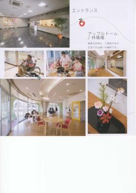 事業所の情報＿００５