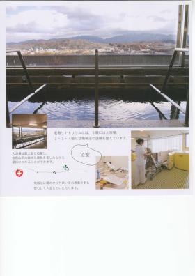 事業所の情報＿００２