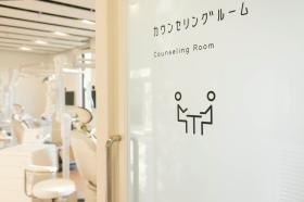 カウンセリングルームも完備