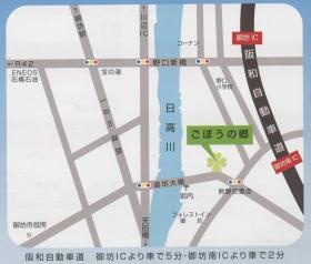 事業所の情報＿００４