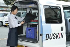 固定得意先集配業務 ダスキン商品の配達回収のお仕事です