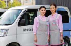 家事代行サービス 日常の家事全般（主にお掃除）のお仕事です