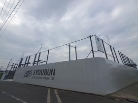 機材センター外観