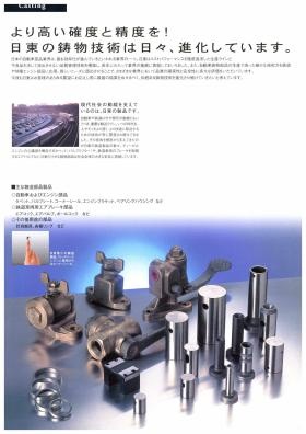 事業所の情報＿００５