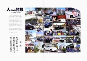 事業所の情報＿００１