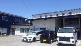 本社外観です。