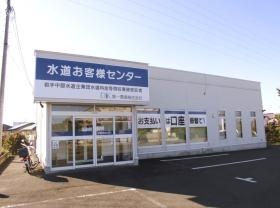 東北支店 岩手中部営業所