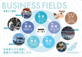 会社パンフレット＿０４