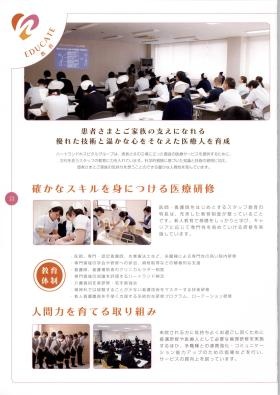 事業所の情報＿００７