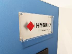 ハイブリッド 入口