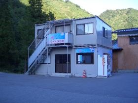 事業所の外観＿１