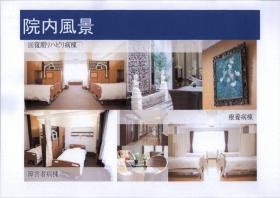 事業所の情報＿００４